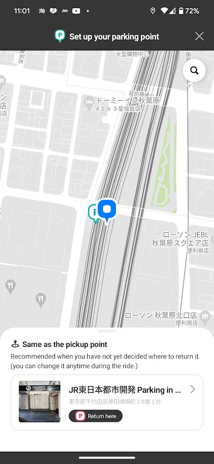日本旅遊不走路指南:LUUP 電動滑板車體驗另類城市風情 5 設定 LUUP 還車站點