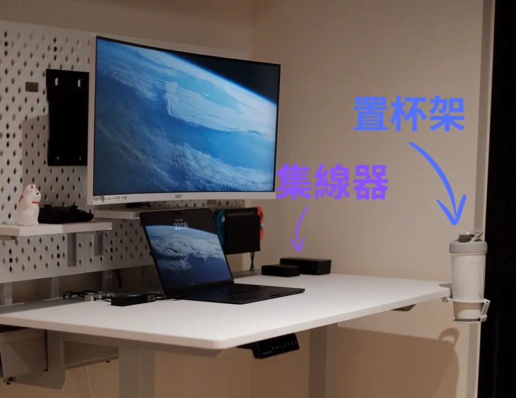居家工作、遠距辦公的必備神器 - 電動升降桌極品推薦 5 DEZCTOP 電動升降桌桌面配件