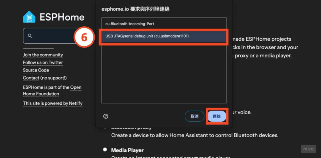 ESP32-S3-BOX-3 deploys Home Assistant localized voice assistant, 3 personalized teaching methods – Home Assistant step-by-step teaching EP 10 21 將 ESP32-S3-BOX-3 透過傳輸線連接到你的電腦選擇 ESP32-S3-BOX-3 裝置點擊「連線」