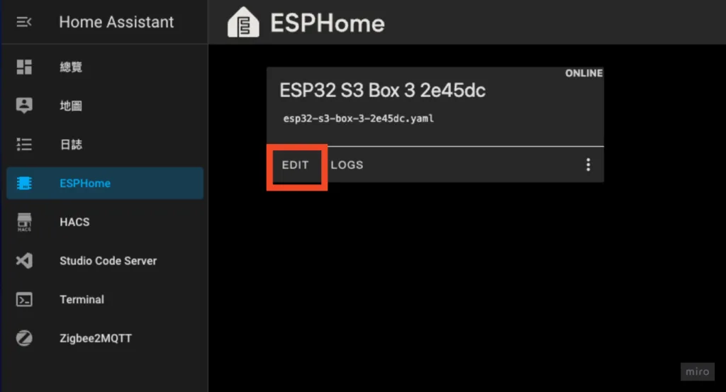 ESP32-S3-BOX-3 deploys Home Assistant localized voice assistant, 3 personalized teaching methods – Home Assistant step-by-step teaching EP 10 34 編輯 ESP32-S3-BOX-3 設定檔