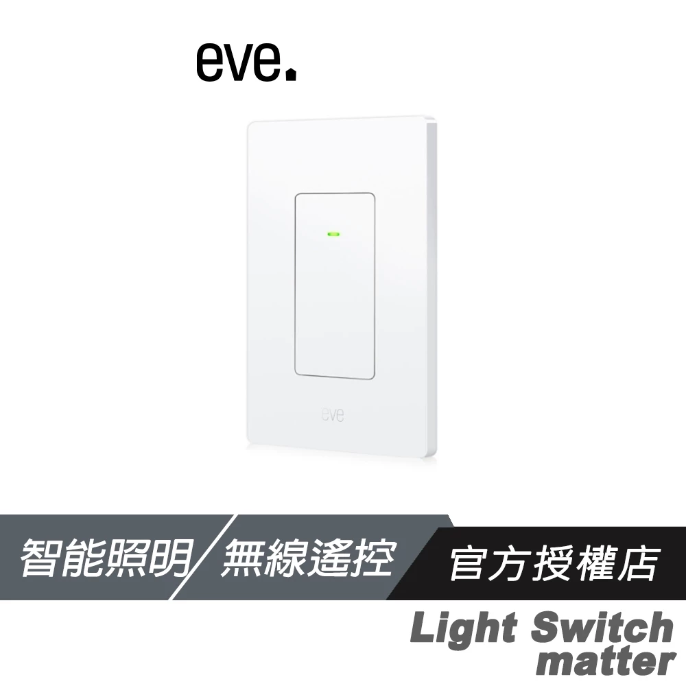Zero fire smart switch lighting control circuit wiring method - Smart lighting control circuit wiring guide EP 2 6 tw 11134207 7rasg