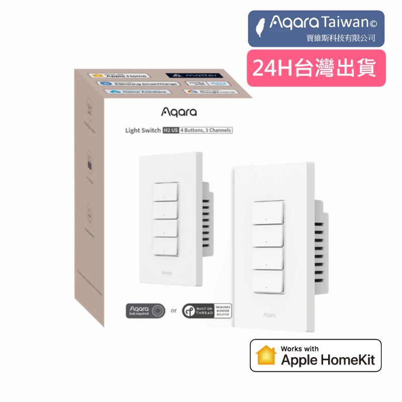 Zero fire smart switch lighting control circuit wiring method - Smart lighting control circuit wiring guide EP 2 5 tw 11134207 7rbk6 mb2b61owtffcbe